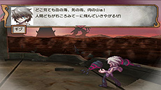 画像集#013のサムネイル/Switch版「ファントム・ブレイブ」「ソウルクレイドル 世界を喰らう者」が8月26日リリースへ。日本一ソフトウェアの2大SRPGが現行機で登場