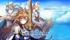 空島クロニクル
