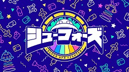 画像集#002のサムネイル/Phoenixxが“DreamHack Beyond”への出展を発表。「Survival Quiz CITY」ではプレイテストを実施,「シューフォーズ」はデモ版公開