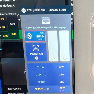 画像集 No.011のサムネイル画像 / ハイビーム,Ryzen 7 6800U搭載の携帯型ゲームPC「AYANEO 2」を2023年1月に国内発売
