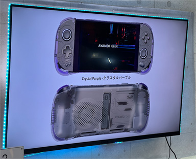 画像集 No.015のサムネイル画像 / ハイビーム,Ryzen 7 6800U搭載の携帯型ゲームPC「AYANEO 2」を2023年1月に国内発売