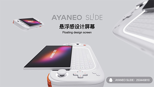 画像集 No.004のサムネイル画像 / AYANEOが2023年に発売予定の携帯型ゲームPCを一挙に公開。軽量モデルから単体GPU搭載の高性能モデルなど