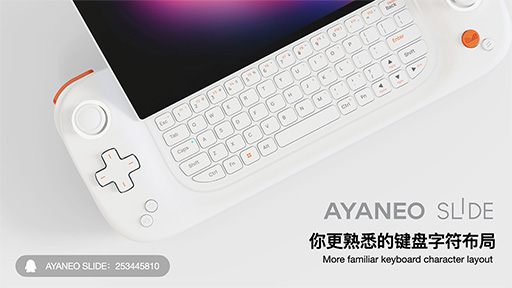 画像集 No.005のサムネイル画像 / AYANEOが2023年に発売予定の携帯型ゲームPCを一挙に公開。軽量モデルから単体GPU搭載の高性能モデルなど