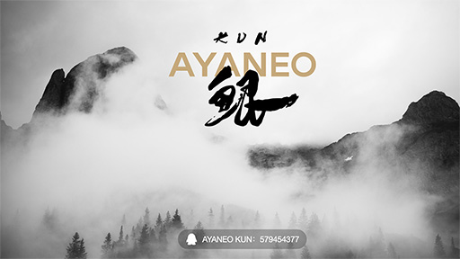 画像集 No.007のサムネイル画像 / AYANEOが2023年に発売予定の携帯型ゲームPCを一挙に公開。軽量モデルから単体GPU搭載の高性能モデルなど