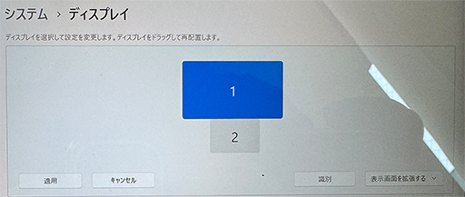 画像集 No.009のサムネイル画像 / Nintendo DS風の2画面モデルもある携帯型ゲームPC「AYANEO Flip」シリーズの国内予約がスタート