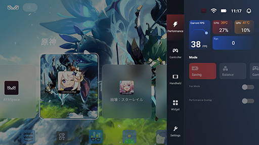 画像集 No.020のサムネイル画像 / 約350gと薄型軽量な最強Androidゲーム機？　「AYANEO Pocket S」の魅力に迫る【レビュー】