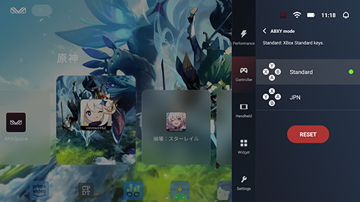 画像集 No.024のサムネイル画像 / 約350gと薄型軽量な最強Androidゲーム機？　「AYANEO Pocket S」の魅力に迫る【レビュー】