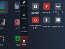 画像集 No.026のサムネイル画像 / 約350gと薄型軽量な最強Androidゲーム機？　「AYANEO Pocket S」の魅力に迫る【レビュー】