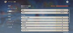 画像集 No.045のサムネイル画像 / 約350gと薄型軽量な最強Androidゲーム機？　「AYANEO Pocket S」の魅力に迫る【レビュー】