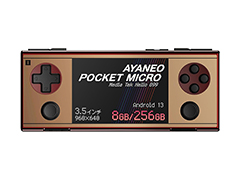 コンパクトサイズの携帯型Androidゲーム機「AYANEO Pocket Micro」に限定カラーの「レトロゴールド」が追加
