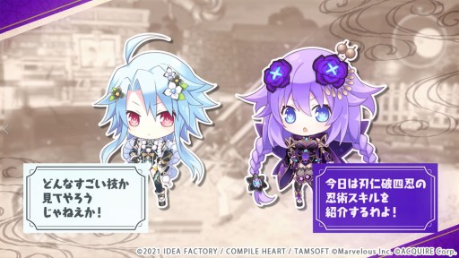 画像集#002のサムネイル/「閃乱忍忍忍者大戦ネプテューヌ」，ゲーム紹介番組“ねぷねぷ忍者TV”第2弾が本日公開
