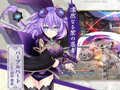 「閃乱忍忍忍者大戦ネプテューヌ -少女たちの響艶-」のプロモーションムービー第2弾が公開。登場キャラクターやゲームシステムなどを紹介