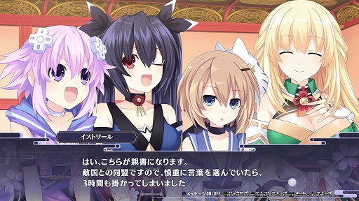 画像集#009のサムネイル/「閃乱忍忍忍者大戦ネプテューヌ -少女達の響艶-」プレイレポート。多彩な忍術スキルを駆使して,奥深く爽快なアクションを満喫