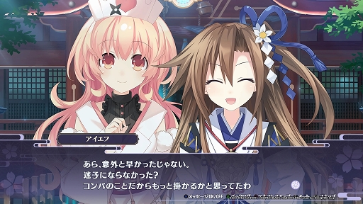 画像集#016のサムネイル/「閃乱忍忍忍者大戦ネプテューヌ -少女達の響艶-」プレイレポート。多彩な忍術スキルを駆使して,奥深く爽快なアクションを満喫