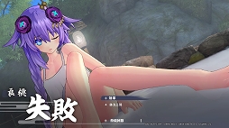 画像集#020のサムネイル/「閃乱忍忍忍者大戦ネプテューヌ -少女達の響艶-」プレイレポート。多彩な忍術スキルを駆使して,奥深く爽快なアクションを満喫