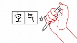 画像集#008のサムネイル/Switch用ソフト「みんなで空気読み。3」の配信日が3月19日に決定。今度の“お前”はシリーズ初の女性に