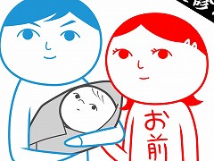 Switch用ソフト「みんなで空気読み。3」の配信日が3月19日に決定。今度の“お前”はシリーズ初の女性に