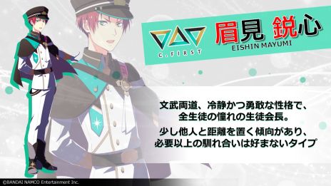 ²èÁü½¸#011¤Î¥µ¥à¥Í¥¤¥ë/¿·ºî¥¢¥×¥ê¡Ö¥¢¥¤¥É¥ë¥Þ¥¹¥¿¡¼SideM GROWING STARS¡×¤Î¥·¥¹¥Æ¥à¾ðÊ󤬸ø³«¡£¿·¥æ¥Ë¥Ã¥È¡ÈC.FIRST¡Ê¥¯¥é¥¹¥Õ¥¡¡¼¥¹¥È¡Ë¡É¤âȯɽ¤Ë