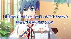 #008Υͥ/֥ɥޥ SideM GROWING STARSפλϿդϡ1CM