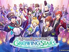 「アイドルマスター SideM GROWING STARS」のサービス開始日が10月6日に決定!