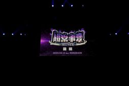  No.002Υͥ / THE IDOLM@STER SideM PASSIONABLE READING SHOW ĶѡΩDAY2ݡɥ뤿ǲ˽б顪