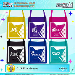 ꡼ No.003Υͥ / ֥ɥޥ SideM 10th Anniversary vol.3ס å饤о