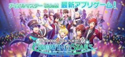 ꡼ No.001 | ɥޥ SideMGROWING STARS