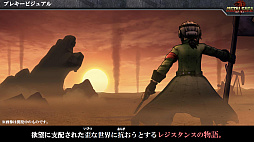 画像集#002のサムネイル/シリーズ最新作「メタルサーガ 〜叛逆ノ狼火〜」の対応機種は“Nintendo Switch ほか”に。シンボルエンカウントやシームレス戦闘などを採用