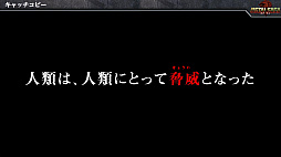 画像集#005のサムネイル/シリーズ最新作「メタルサーガ 〜叛逆ノ狼火〜」の対応機種は“Nintendo Switch ほか”に。シンボルエンカウントやシームレス戦闘などを採用
