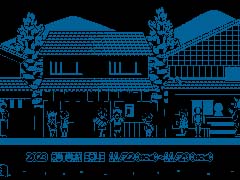 「アンリアルライフ」などのインディーゲームがお得な価格に。ヨカゼ「2023 AUTUMN SALE」をSteamで11月22日3:00から開催