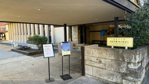 画像ギャラリー No.001のサムネイル画像 / 美しい音楽と情緒に満ちた「ヨカゼミュージアムTOKYO」をレポート。京都で好評を博した展示&コンサートが,東京にやってきた