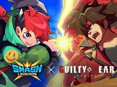 「スマッシュレジェンド」×「GUILTY GEAR ‐STRIVE‐」コラボ開催。エルフェルトやファウストらをモチーフにしたスキンが登場