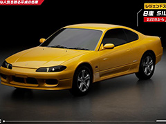 「レーシングマスター」,S3新シーズンが開幕。「ブガッティ Centodieci '20」「日産 SILVIA (S15) '99」が新たに参戦