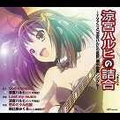 画像集#005のサムネイル/最新バージョン「maimai でらっくす Splash PLUS」が稼働スタート。多数の新曲と,段位認定を目指す新モードが登場