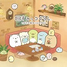 画像集#006のサムネイル/最新バージョン「maimai でらっくす Splash PLUS」が稼働スタート。多数の新曲と,段位認定を目指す新モードが登場