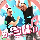 画像集#007のサムネイル/最新バージョン「maimai でらっくす Splash PLUS」が稼働スタート。多数の新曲と,段位認定を目指す新モードが登場