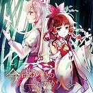 画像集#013のサムネイル/最新バージョン「maimai でらっくす Splash PLUS」が稼働スタート。多数の新曲と,段位認定を目指す新モードが登場