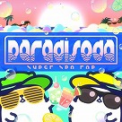 画像集#036のサムネイル/最新バージョン「maimai でらっくす Splash PLUS」が稼働スタート。多数の新曲と,段位認定を目指す新モードが登場