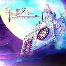 画像集#038のサムネイル/最新バージョン「maimai でらっくす Splash PLUS」が稼働スタート。多数の新曲と,段位認定を目指す新モードが登場