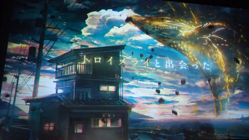 画像ギャラリー No.010のサムネイル画像 / 「D_CIDE TRAUMEREI」クトゥルフ×ノスタルジックな夏がくる。東京事変の起用で話題を呼ぶ,トロメラ発表会をレポート