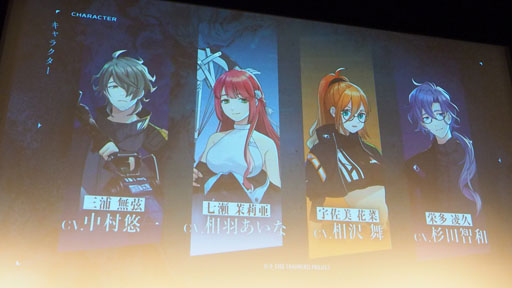 画像ギャラリー No.019のサムネイル画像 / 「D_CIDE TRAUMEREI」クトゥルフ×ノスタルジックな夏がくる。東京事変の起用で話題を呼ぶ,トロメラ発表会をレポート