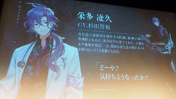 画像ギャラリー No.021のサムネイル画像 / 「D_CIDE TRAUMEREI」クトゥルフ×ノスタルジックな夏がくる。東京事変の起用で話題を呼ぶ,トロメラ発表会をレポート