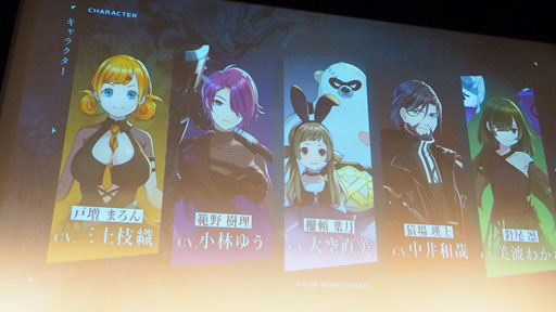 画像ギャラリー No.022のサムネイル画像 / 「D_CIDE TRAUMEREI」クトゥルフ×ノスタルジックな夏がくる。東京事変の起用で話題を呼ぶ,トロメラ発表会をレポート