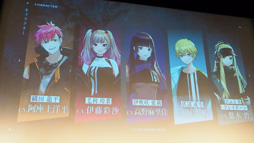 画像ギャラリー No.027のサムネイル画像 / 「D_CIDE TRAUMEREI」クトゥルフ×ノスタルジックな夏がくる。東京事変の起用で話題を呼ぶ,トロメラ発表会をレポート