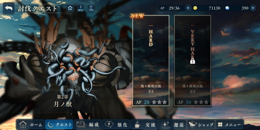 画像集#015のサムネイル/「D_CIDE TRAUMEREI」先行プレイレポート。クトゥルフ神話の要素が盛り込まれた“ゾクっとする”ストーリー展開に期待大