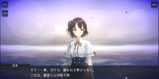 画像集#019のサムネイル/「D_CIDE TRAUMEREI」先行プレイレポート。クトゥルフ神話の要素が盛り込まれた“ゾクっとする”ストーリー展開に期待大