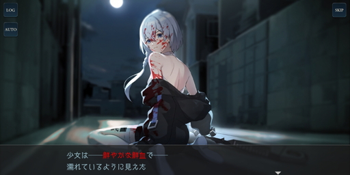 画像集#021のサムネイル/「D_CIDE TRAUMEREI」先行プレイレポート。クトゥルフ神話の要素が盛り込まれた“ゾクっとする”ストーリー展開に期待大