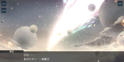 画像集#023のサムネイル/「D_CIDE TRAUMEREI」先行プレイレポート。クトゥルフ神話の要素が盛り込まれた“ゾクっとする”ストーリー展開に期待大