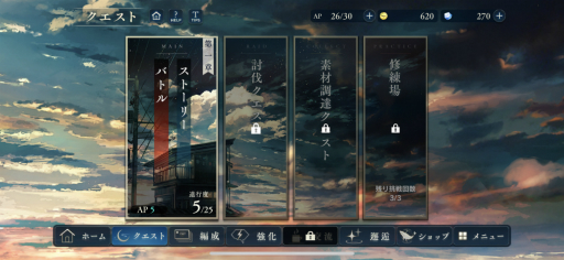 画像集#033のサムネイル/「D_CIDE TRAUMEREI」先行プレイレポート。クトゥルフ神話の要素が盛り込まれた“ゾクっとする”ストーリー展開に期待大