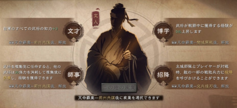 画像集 No.005のサムネイル画像 / 君は関羽の運命を変えられるか？　「三國志 真戦」，初の分岐シナリオ「樊城の戦い」を本日公開。新武将としてSP関羽やSP龐徳が登場【PR】